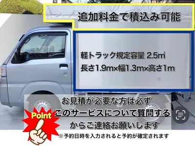 リピーター多数で初めての方も安心サポート☆10年以上の実績で丁寧な対応をお約束！