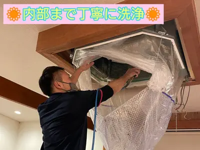 ☆業務用天井埋め込みエアコン価格☆家庭用天井埋め込み対応可能☆