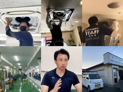 ★年内空き有り！ご自宅・店舗◎壁掛けも同時OK！2台以上割引有！消臭抗菌無料！