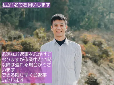 心置きなく安心してご使用いただけるように◎複数台割◎現金抗菌無料◎完全分解対応店