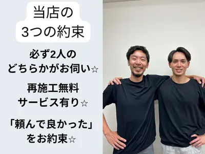 【完全分解対応！】圧倒的技術による分解洗浄☆防カビコート無料！