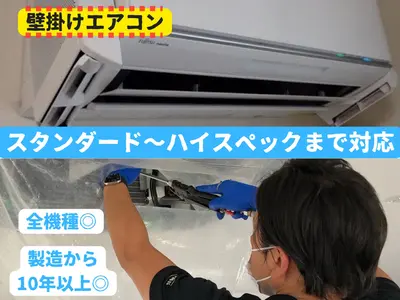 【当店𝟒年連続受賞店❛ᴗ❛✰*】꙳⋆おススメの◤完全分解◢満足度UP☻✓☽:ﾟ