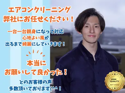 消臭・抗菌コート今だけ0円✿カビの臭いや汚れにお困り..そんなお悩み徹底改善◉◉