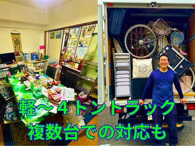 2トントラック２台対応も　吊り下げ、残置物、仕分けや家具家電輸送もお任せ下さい