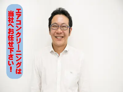 1方向、2方向、4方向、同料金！天井埋込エアコンをお掃除！消臭・防カビ剤無料！