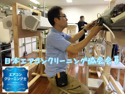 【 1日2件限定徹底洗浄】消臭抗菌コート全台無料◎複数台割◎キレイな空気で快適に