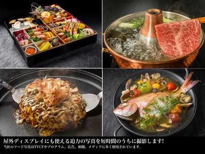 撮影費『くらマ』唯一の１日49800円固定です。時間単位のご請求ではありません!