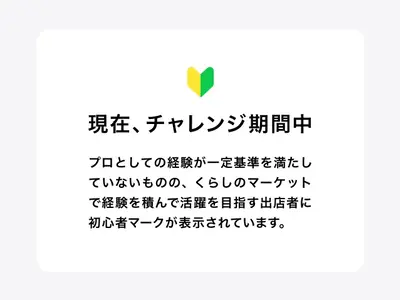 女性スタッフ指定OK！経験豊富なスタッフが丁寧に対応するので安心