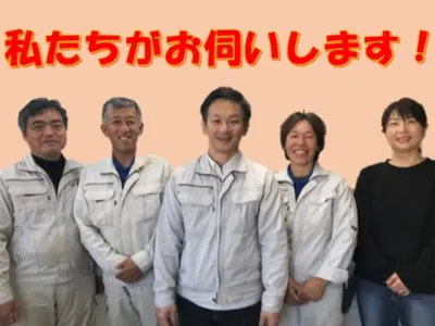 ★複数台割有！消臭に効く洗剤使用で臭いでお困りの方♪クレカ・ペイペイOK