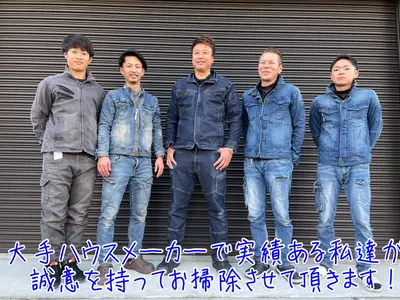 大好評受付中！！★業歴10年以上★駐車代お店負担★安心の損害保険加入