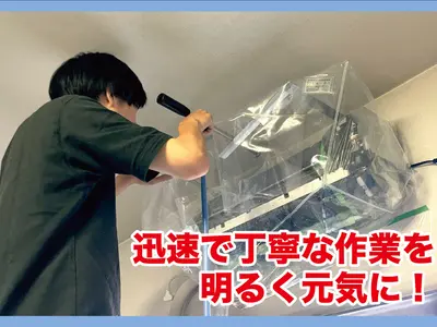 ☆親切・丁寧が当店の売りです作業外注一切なし◎仕上がり保証あり◎