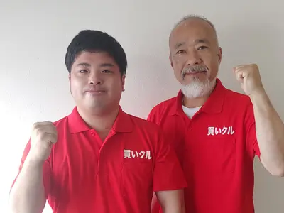 【即日の対応OK】家族3人で運営しています！「助かった！」の声がやりがいです◎