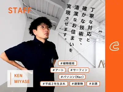 親切・丁寧・真心込めてエアコンクリーニングいたします！｜ボナムハウスクリーニング