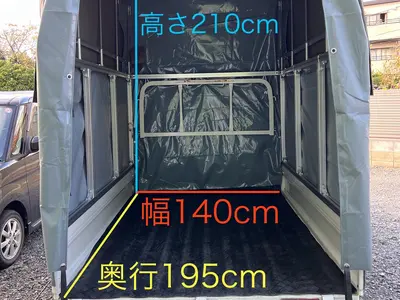 見積後追加費用一切なし！必ずセールスポイントご覧下さい