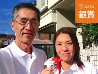 除菌消臭無料！天然洗剤使用☆女性スタッフ同行可♪丁寧な作業で安心安全✩