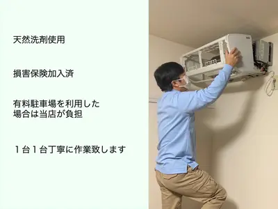 アレルギー改善に、ペットやお子様にも安心、天然洗剤使用☆