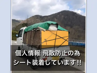 リユース可能品であれば積み込み放題！安心納得の追加料金なし♪まずはお問い合わせを