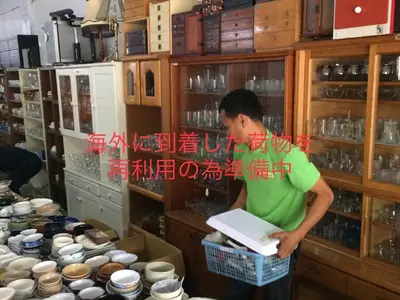 株式会社マーズワークス新規加入　お客様の困ったを解決します　まずご相談ください