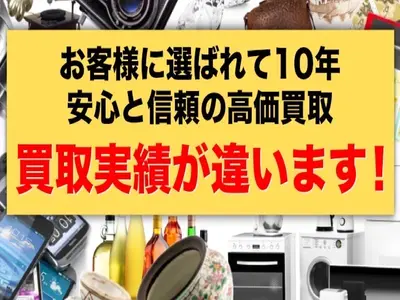 【女性スタッフ同行可能】対応地域外も対応可能◎迅速丁寧に対応いたします