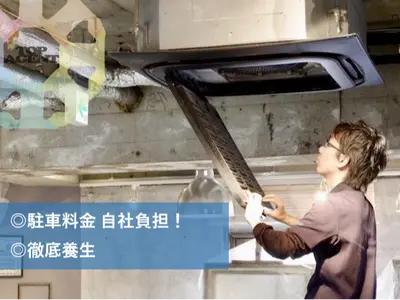 【天井埋込型エアコン】横浜市発◎他社で断られた機種もご相談ください！
