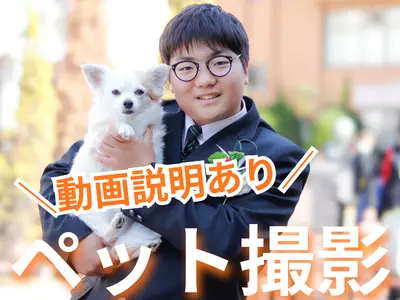 ◆フォロワー21万人超◆話題のSNSプロが撮影◆動画説明あり◆翌日納品◉