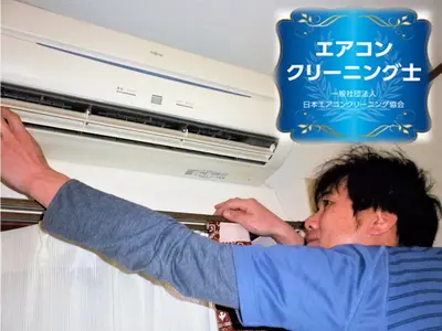 11/19~ご対応☆天然エコ洗剤で赤ちゃんペットも安心安全★天然W消臭抗菌も無料