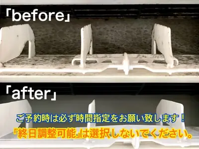 ※リピーター様限定！メッセージ頂ければ調整いたします！お気軽にご連絡ください！