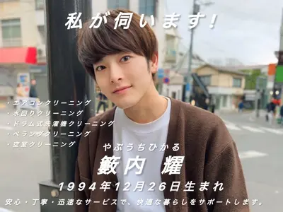 11月16.17.18日空きあり◆駐車場代なし◆前日・当日予約お問い合わせ下さい