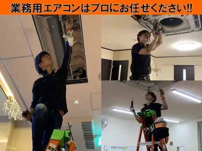 ★★★口コミ2,000件突破★★★【エアコンクリーニング専門店】全機種対応職人