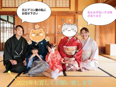 ダイキン家庭用1.2方向2000円引き。業歴12年。元エアコン屋。壁掛け対応可。