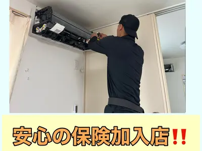 【11月上旬限定！暖房始めの大特価！！】保険加入で安心◆2台で13,000円◆