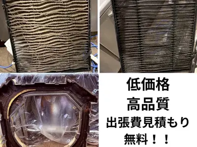 業務用エアコン14,300円！1週間の施行・製品保証付き！追加料金無し！