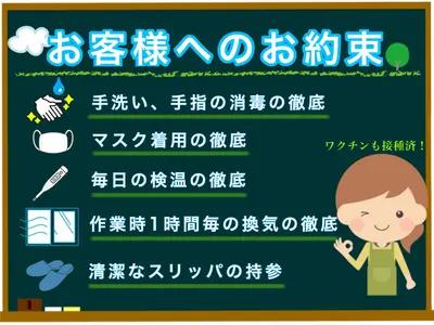 ◆お掃除機能付き13000円　◆2台以上で消臭抗菌コート無料！