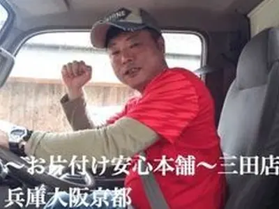 ★エアコン撤去無料★5立米たっぷりプラン！口コミ高評価で安心です！