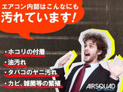 【15年以上の実績】年中無休◎P代無料！10台以上対応可！ 除菌消臭無料