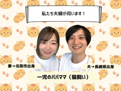 11月キャンペーン◎抗菌無料◎夫婦二人で伺います◎赤ちゃんペットも安心のエコ洗剤