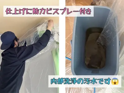 【年中無休】東京都・女性スタッフ在籍！※予約対応から作業まで完全自社対応です。