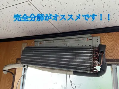 値段だけで決めないで！！どこまで分解するかが重要！！