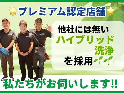 ご希望の方は、先に予約入力はせず、必ずお問合せにて日程の確定をお願いいたします！