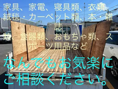 【年中無休で営業してます！ご相談乗ります！】ご予約の前にお問合せください。
