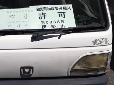 【三重限定・お手伝い不用】非営利団体だから提供できる価格で満足度97％