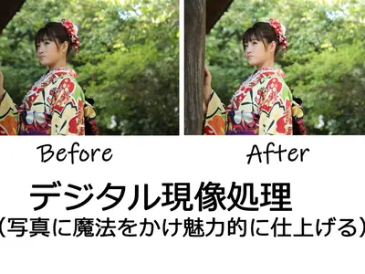 東広島、廿日市、大竹にも出張可能。シンデレラストーリーを残します