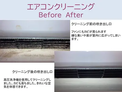 一台9,500〜★10月はスケジュールにいくらか空きがあります