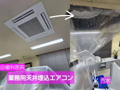 エアコンクリーニング士が、プロの技術で丁寧作業！福岡・佐賀インボイス領収書対応