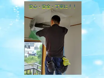 【天然植物エコ洗剤使用】２台目以降お得！損害保険加入済み万が一の場合も安心です◎