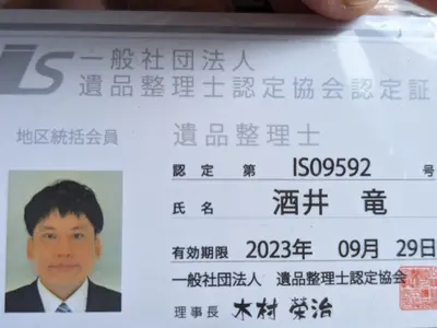 【年中無休】すべて自社対応◎訪問時の駐車場代は当店が負担します。