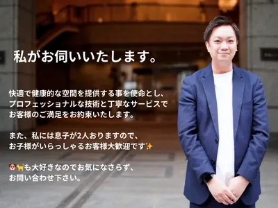 早朝、夜間も対応いたします。大手清掃会社出身◎店舗、事務所実績多数◎