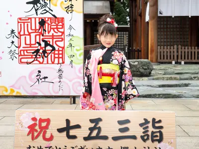 ☆ 初めての方でも安心。七五三での笑顔、雰囲気をしっかり写しとります