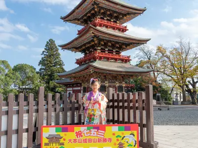 ☆ 初めての方でも安心。七五三での笑顔、雰囲気をしっかり写しとります