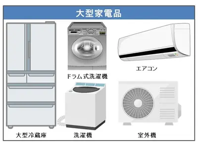 ☆引越し時に最適☆エアコン、冷蔵庫、洗濯機、家電品、タンス、布団いろいろ積めます